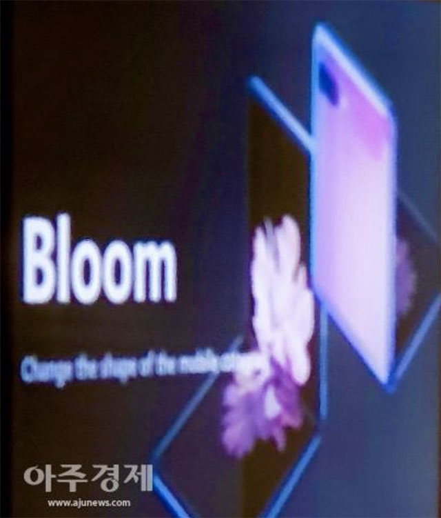 Galaxy Fold 2 "Galaxy Bloom" Olarak Adlandırılacak