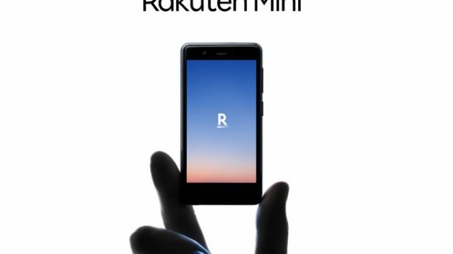 Rakuten-Mini