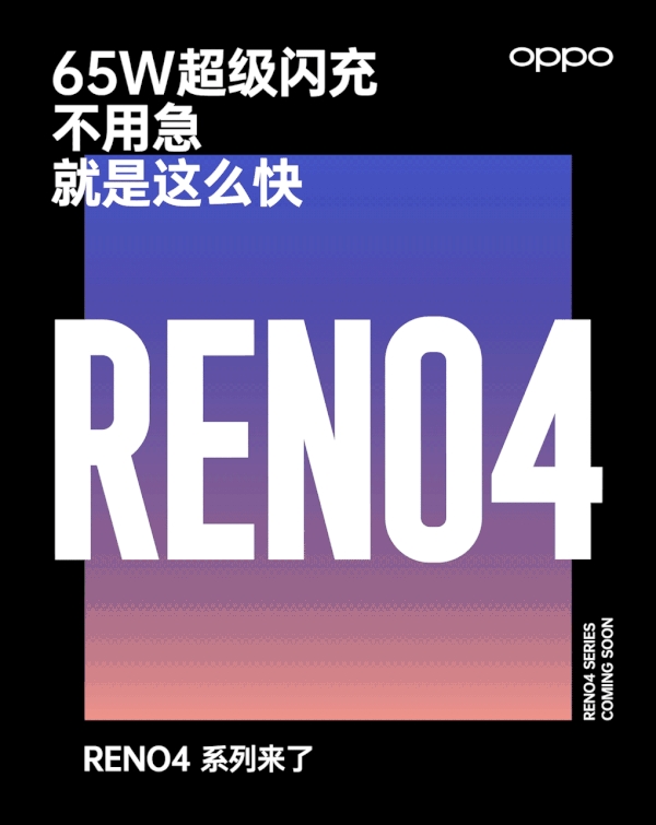 Oppo Reno4 Serisi, 65W Süper Hızlı Şarj Desteği İle Gelecek!