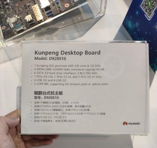 Huawei Bilgisayarlar Kunpeng İşlemci ve HarmonyOS 2.0 İle Gelecek