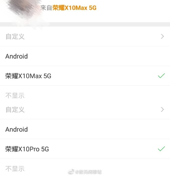 Honor X10 Max 5G ve Honor X10 Pro 5G Modelleri Yolda