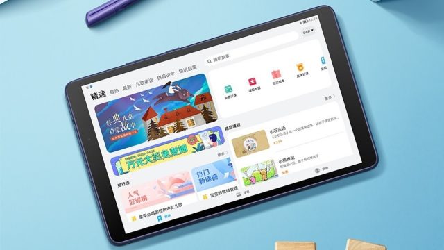 Honor-Tablet-X7-1