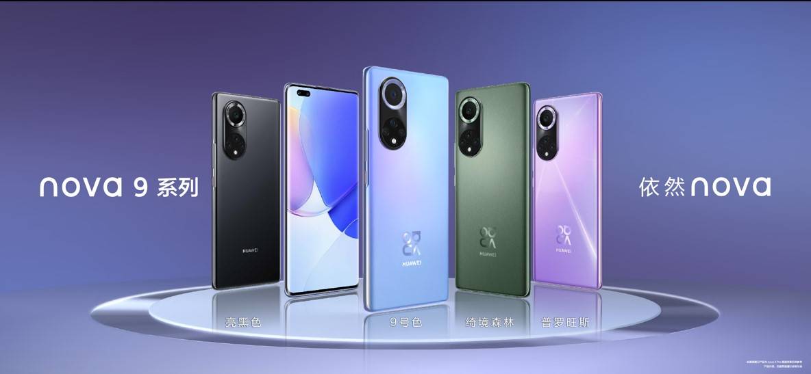 Huawei-Nova-9-Pro-1